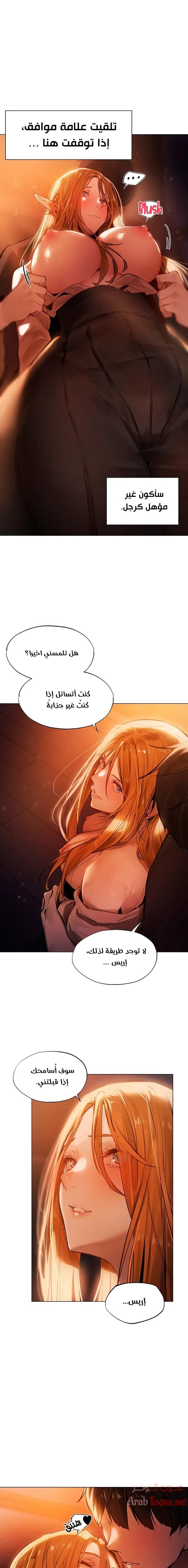 فارس الحريم - 1 - 652d5baf0cc78.webp