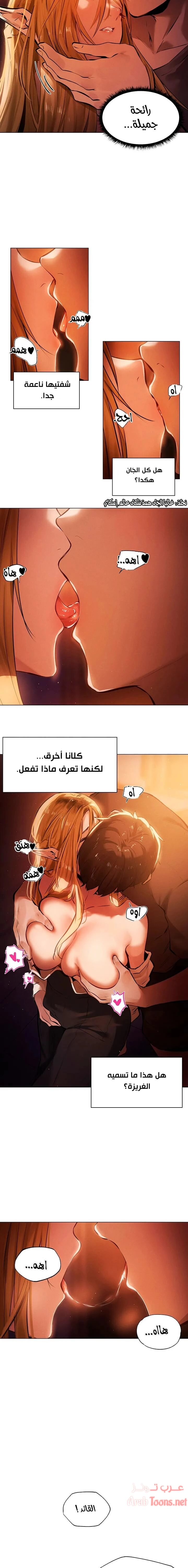 فارس الحريم - 1 - 652d5baf7b326.webp