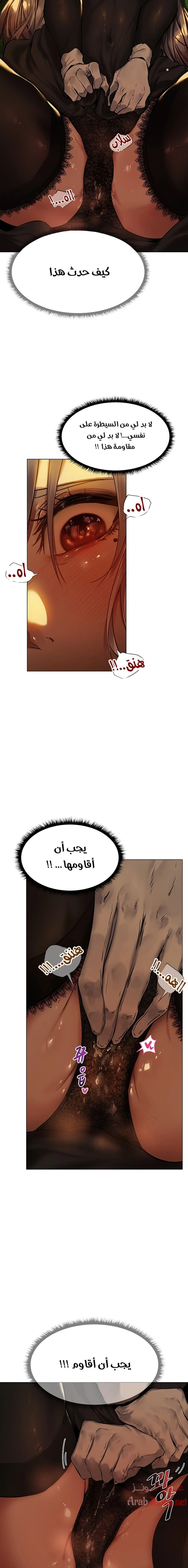 فارس الحريم - 5 - 652d5bc74d677.webp
