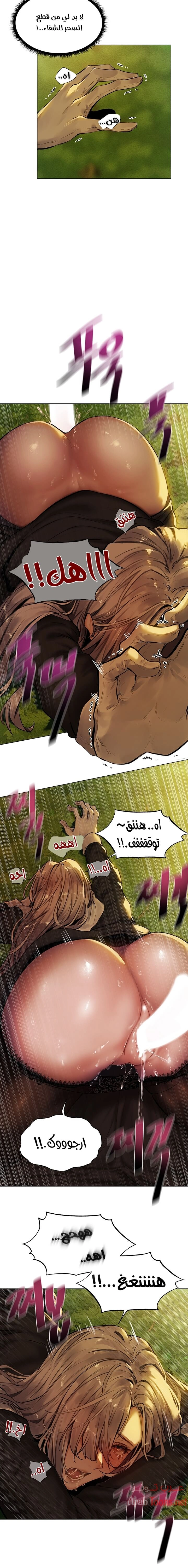 فارس الحريم - 5 - 652d5bc905c1b.webp