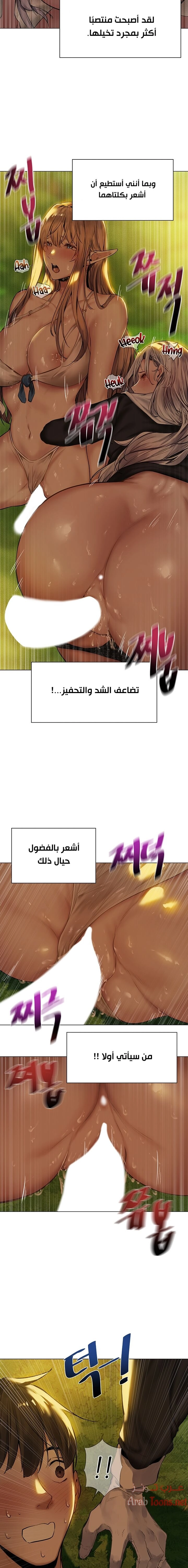 فارس الحريم - 5 - 652d5bca16408.webp