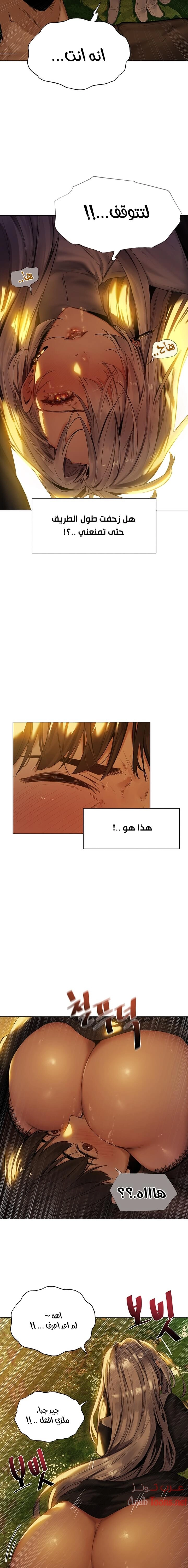 فارس الحريم - 5 - 652d5bca97710.webp