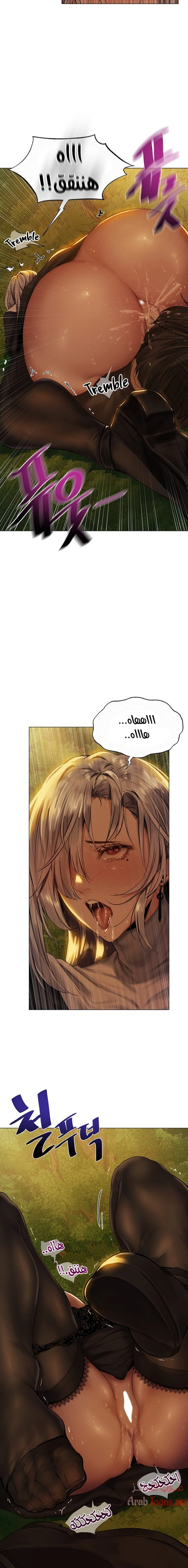 فارس الحريم - 5 - 652d5bcbaa8ab.webp