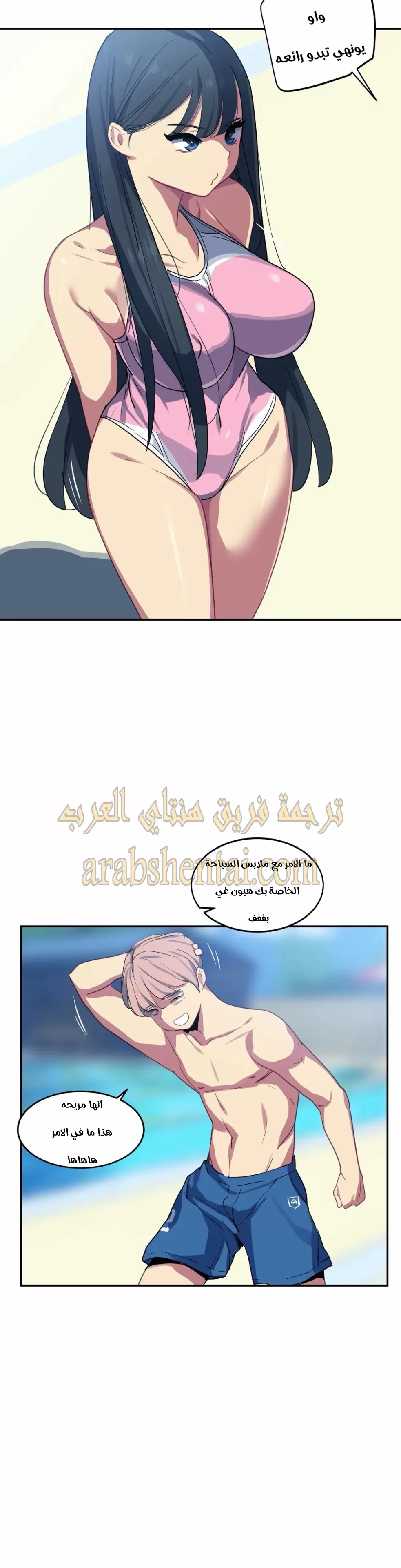 فتى المسبح - 23 - 66eefbc48392a.webp