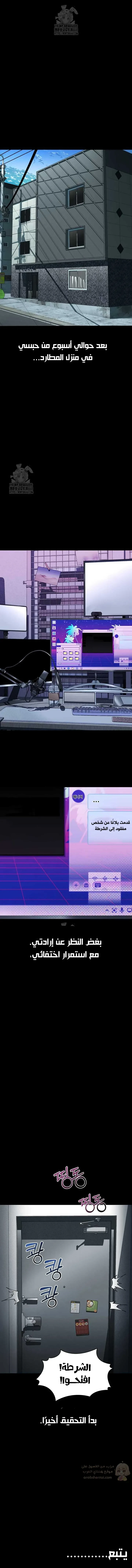 فخ المتعة العابرة - 27 - 6994f3ece8823_ywqe.webp