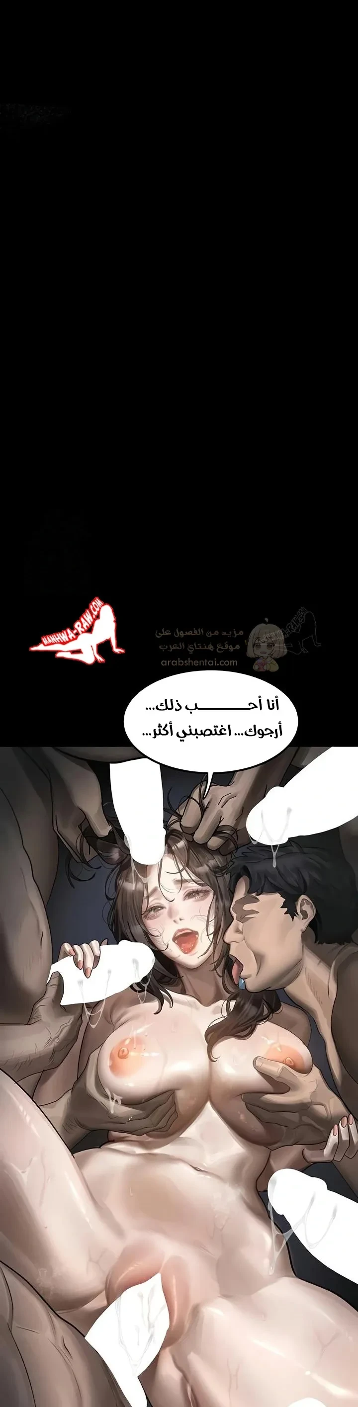 فخ المتعة العابرة - 31 - 69a4abd8b1587_4OXK.webp