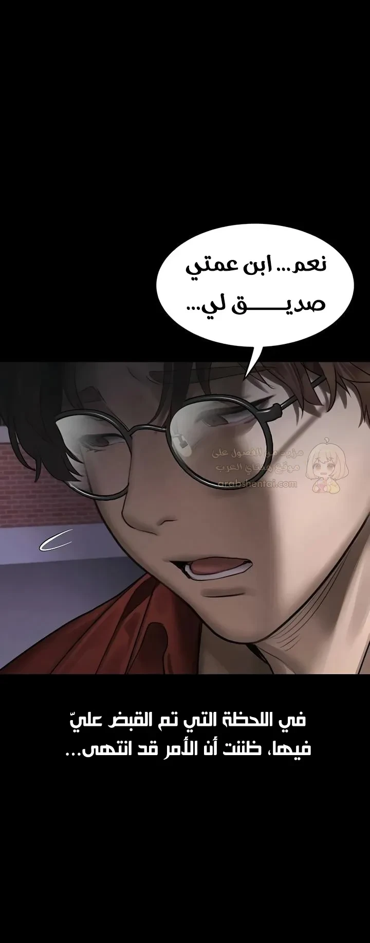 فخ المتعة العابرة - 31 - 69a4abdc694e2_xOaq.webp