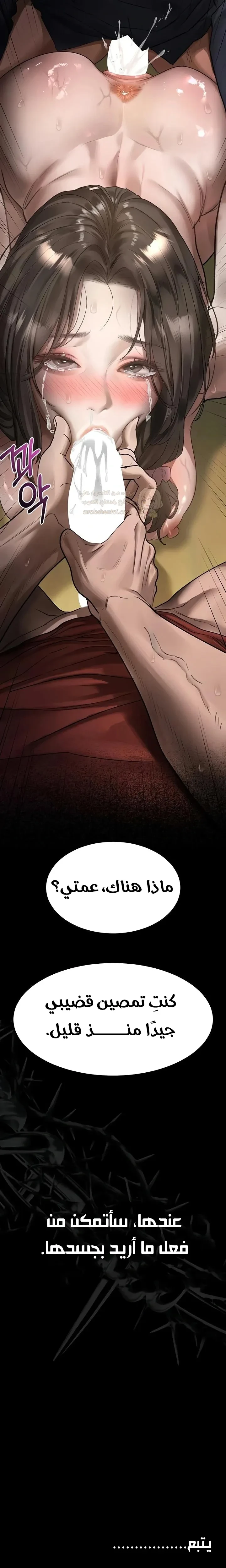 فخ المتعة العابرة - 32 - 69a4acc57beff_Sj0T.webp