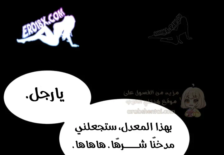 فخ المتعة العابرة - 36 - 69acb3b38333c_oEUv.webp