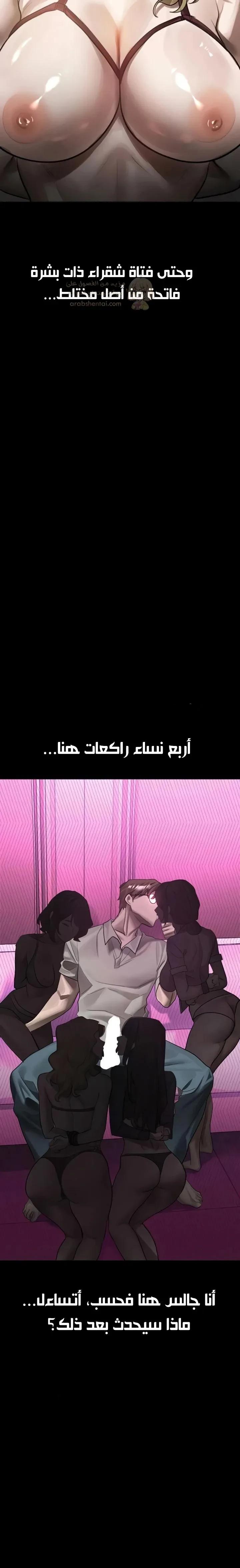فخ المتعة العابرة - 39 - 69b8f91168e67_GQnC.webp