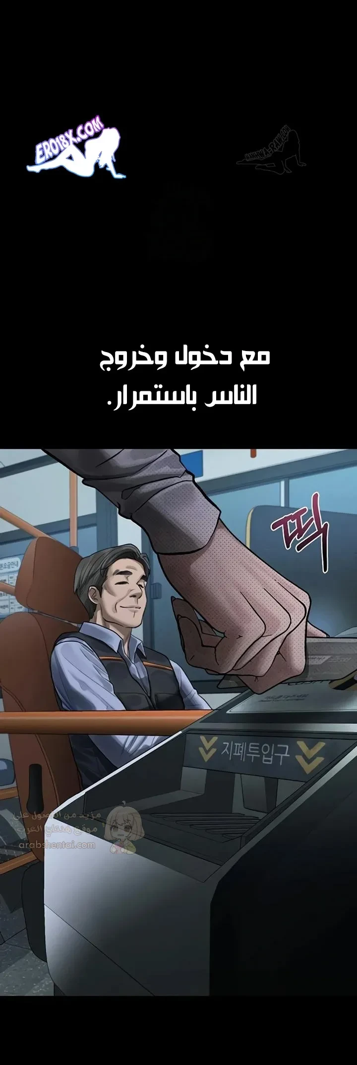 فخ المتعة العابرة - 41 - 69c2e33cda3f2_8lP9.webp