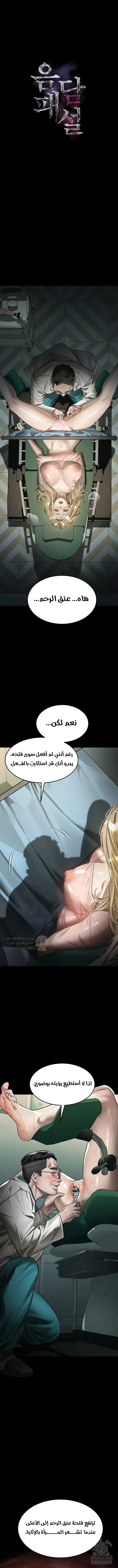 فخ المتعة العابرة - 50 - 69db6401b7893_NIwL.webp