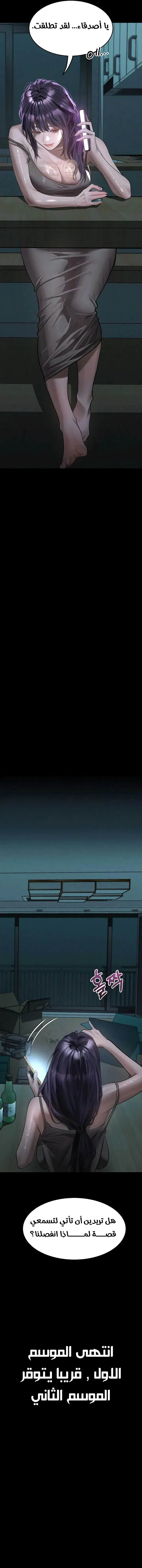 فخ المتعة العابرة - 53 - 69e750b12bc5f_mMyB.webp