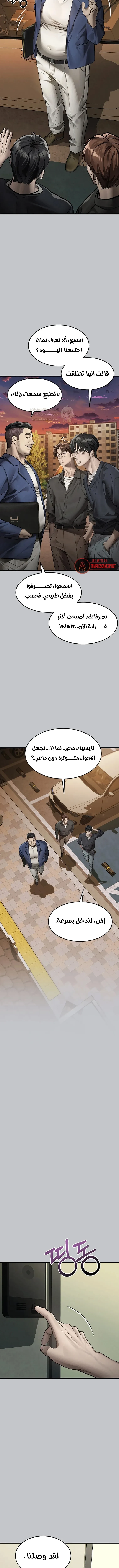 فخ المتعة العابرة - 54 - 69ff6f9bc859d_CH1j.webp