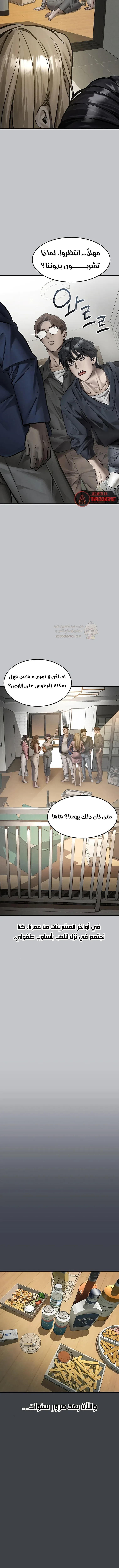 فخ المتعة العابرة - 54 - 69ff6fa7bffa6_Vuba.webp