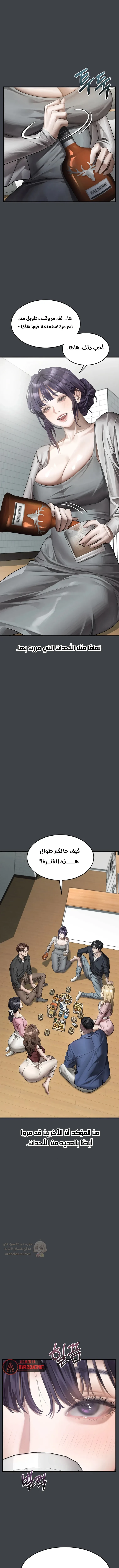 فخ المتعة العابرة - 54 - 69ff6fa9df762_sEPx.webp