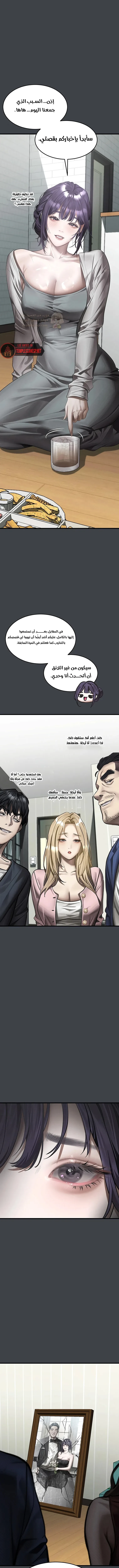 فخ المتعة العابرة - 54 - 69ff6fb3435ed_Nqem.webp