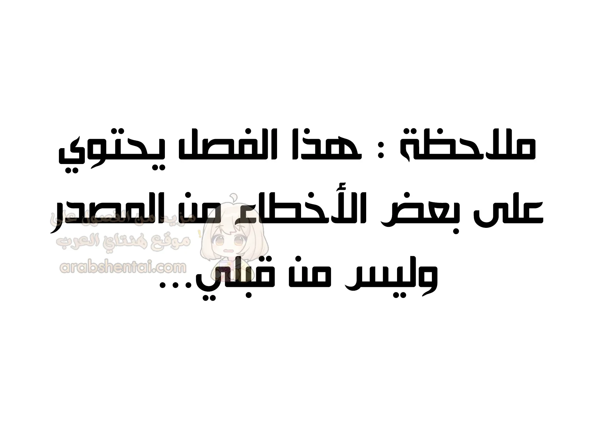 فخ المتعة العابرة - 55 - 6a08474b017f7_0lE9.webp
