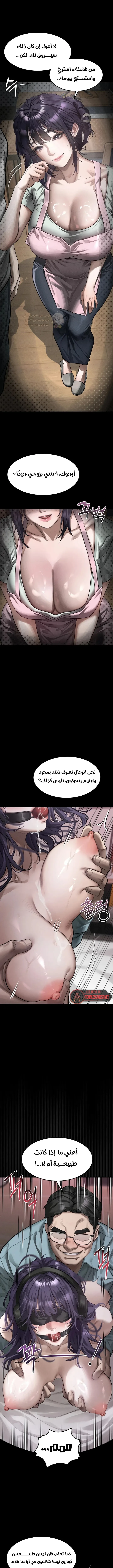 فخ المتعة العابرة - 57 - 6a19eff051c53_UJFp.webp
