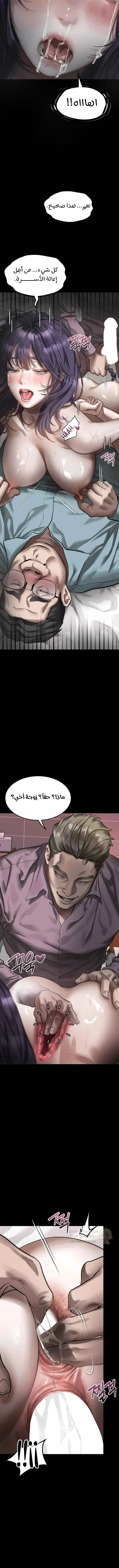 فخ المتعة العابرة - 58 - 6a273942382ea_iFHG.webp