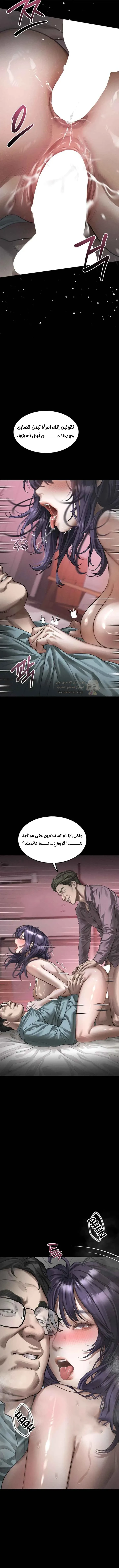 فخ المتعة العابرة - 58 - 6a27394f2a865_j3ji.webp