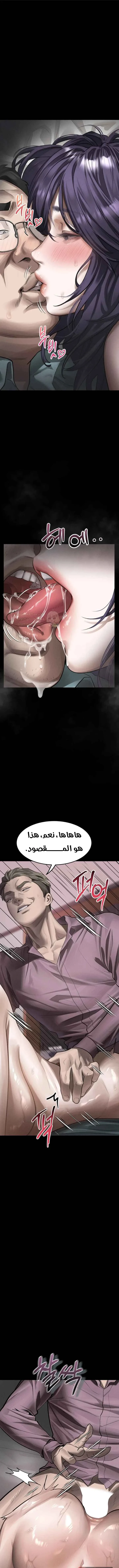 فخ المتعة العابرة - 58 - 6a273953104d1_sqjY.webp