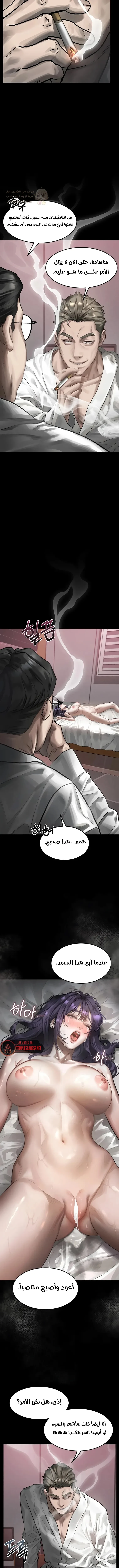 فخ المتعة العابرة - 59 - 6a2b5465a94f3_tH6V.webp