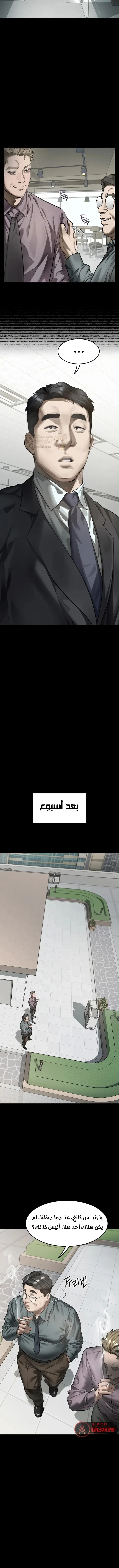 فخ المتعة العابرة - 59 - 6a2b547874dd2_ERAX.webp