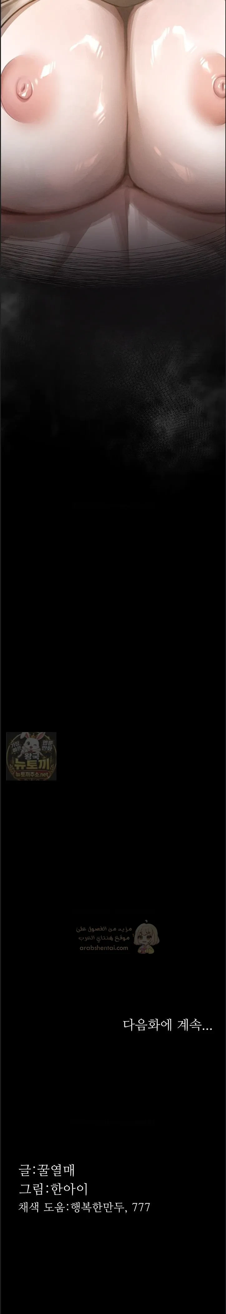 فخ المتعة العابرة - 60 - 6a34739e5aaf7_HEMt.webp