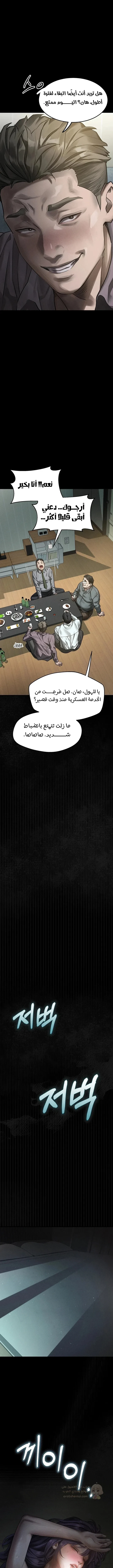 فخ المتعة العابرة - 61 - 6a4ab03c06a11_PKMg.webp