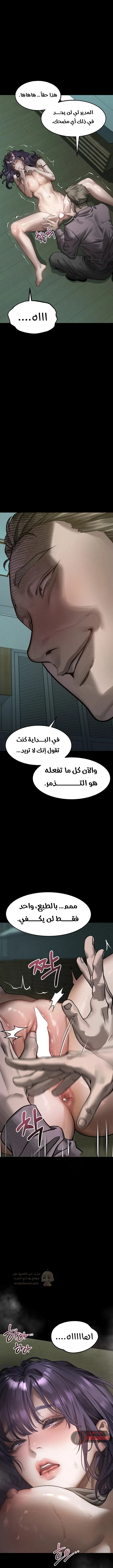 فخ المتعة العابرة - 61 - 6a4ab044148a7_OqY7.webp