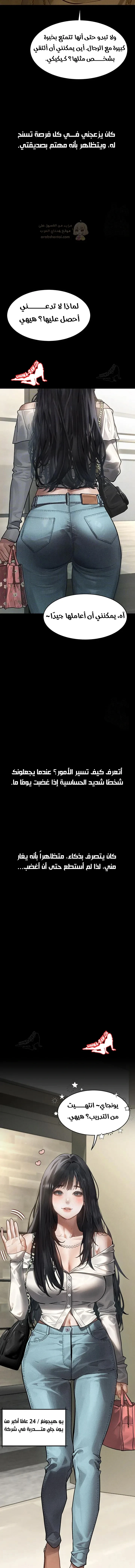 فخ المتعة العابرة - 8 - 6951b15112bf7_F2Gg.webp