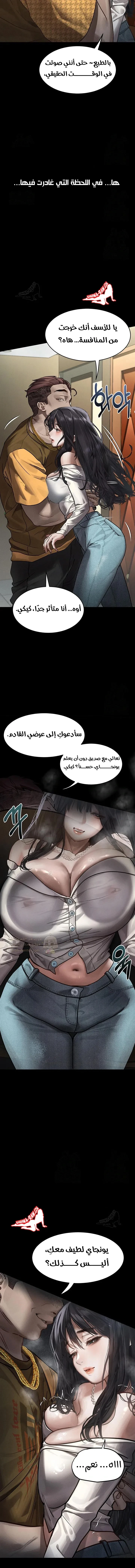 فخ المتعة العابرة - 8 - 6951b15910a2e_W8jG.webp