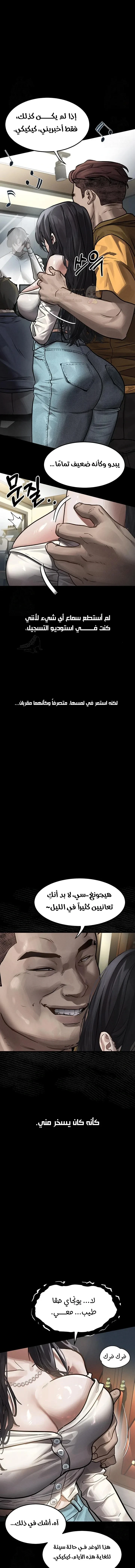 فخ المتعة العابرة - 8 - 6951b15b14117_CoY6.webp