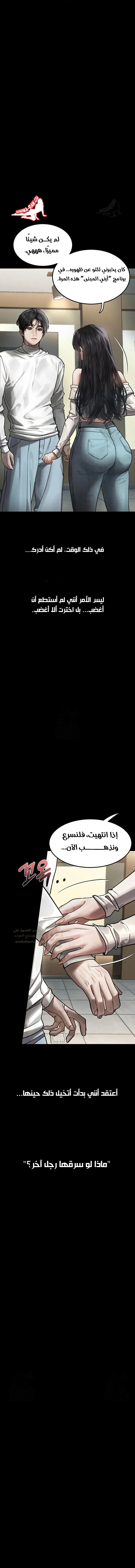 فخ المتعة العابرة - 8 - 6951b15fbb3df_TnCs.webp