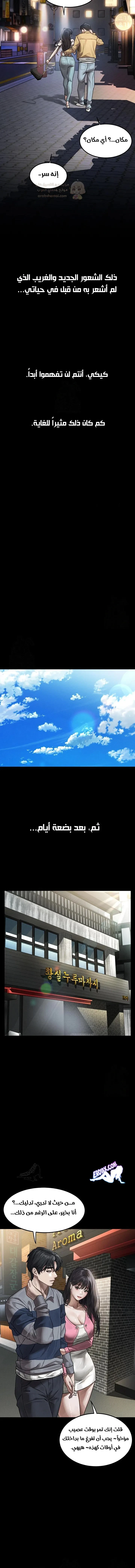 فخ المتعة العابرة - 8 - 6951b165d684e_2GIW.webp