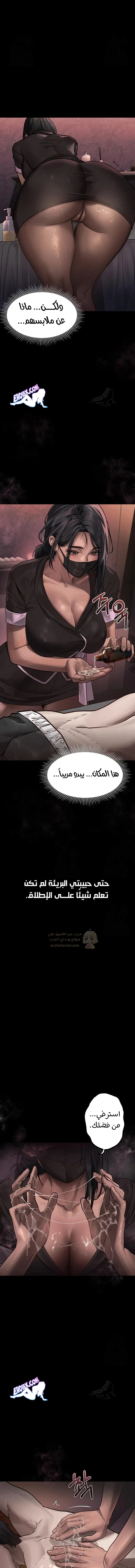 فخ المتعة العابرة - 8 - 6951b16bdb215_qGnL.webp