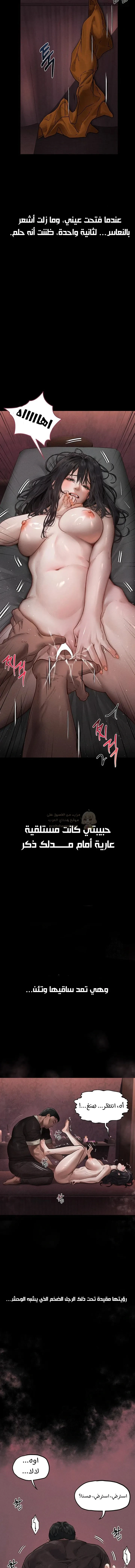 فخ المتعة العابرة - 8 - 6951b171de76e_HJ19.webp