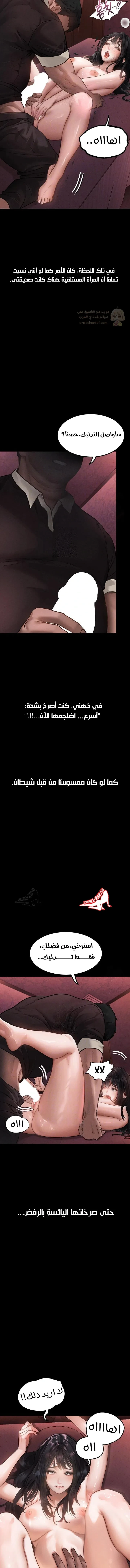 فخ المتعة العابرة - 9 - 69584f3d86cde_QA0z.webp