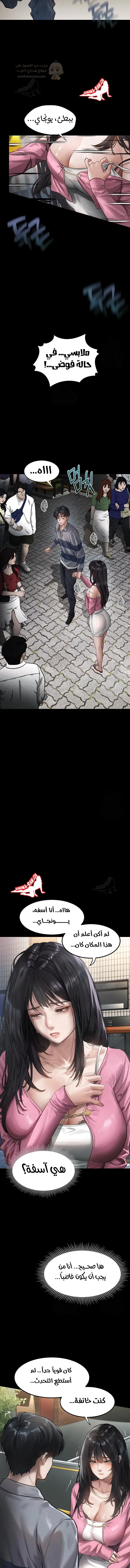 فخ المتعة العابرة - 9 - 69584f435b1ab_aQbA.webp