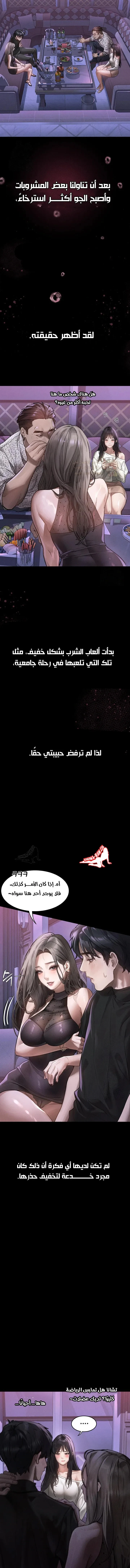 فخ المتعة العابرة - 9 - 69584f5529085_b8wp.webp