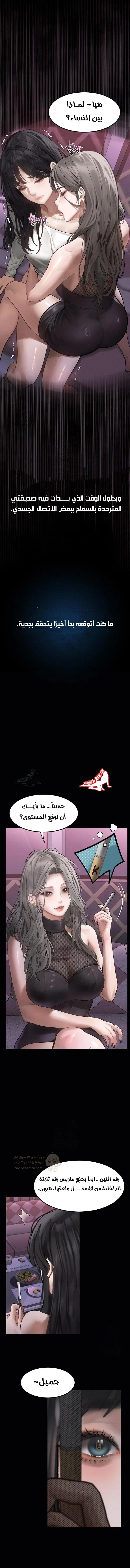 فخ المتعة العابرة - 9 - 69584f5ba3755_5UL4.webp