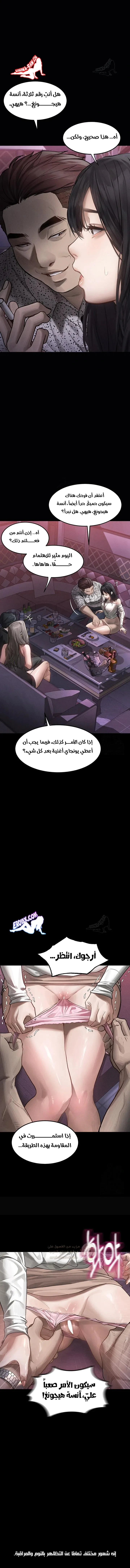 فخ المتعة العابرة - 9 - 69584f5dcd91a_Gqym.webp