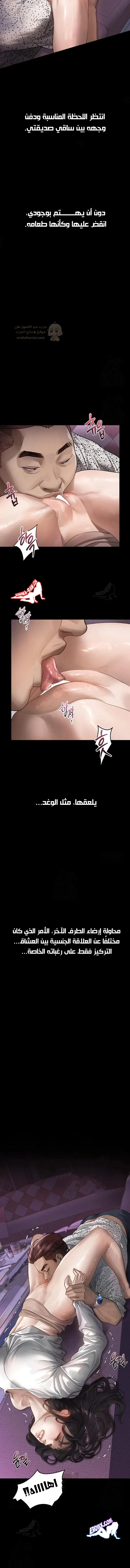 فخ المتعة العابرة - 9 - 69584f61ea539_L9RW.webp