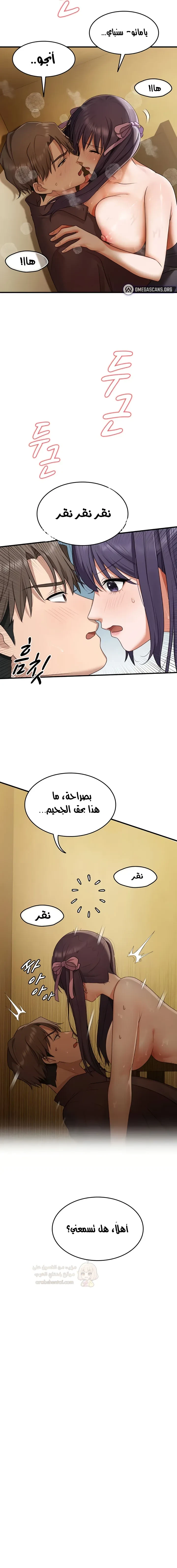 فرصة أخرى - 17 - 69e213e837197_kbao.webp