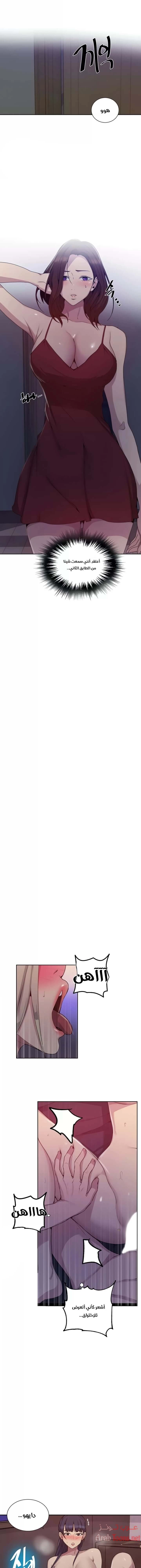 فصل سري - 101 - 6531f6ba702ae.webp