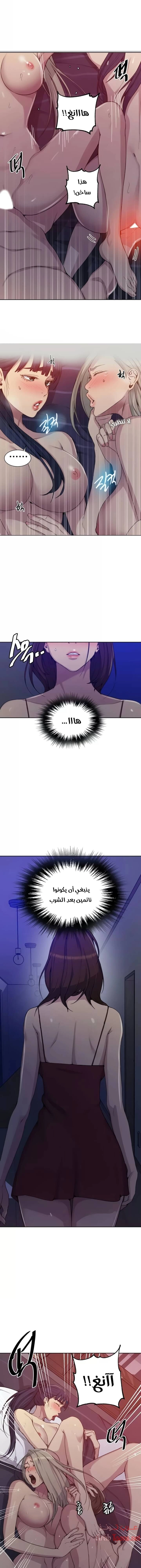 فصل سري - 101 - 6531f6bb9699e.webp