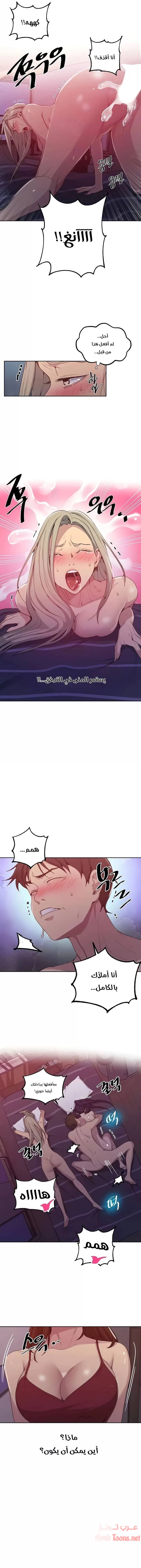 فصل سري - 102 - 6531f6beafd0d.webp