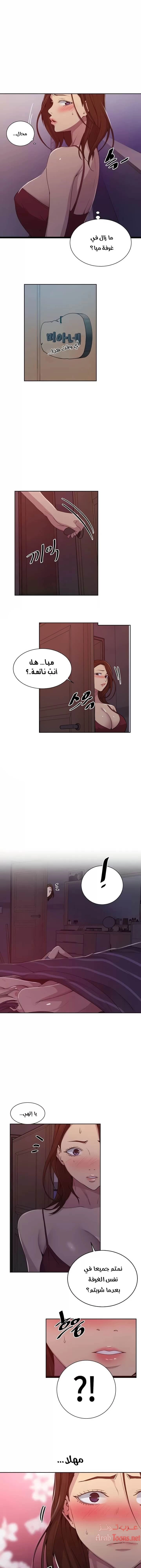 فصل سري - 102 - 6531f6bf380c4.webp