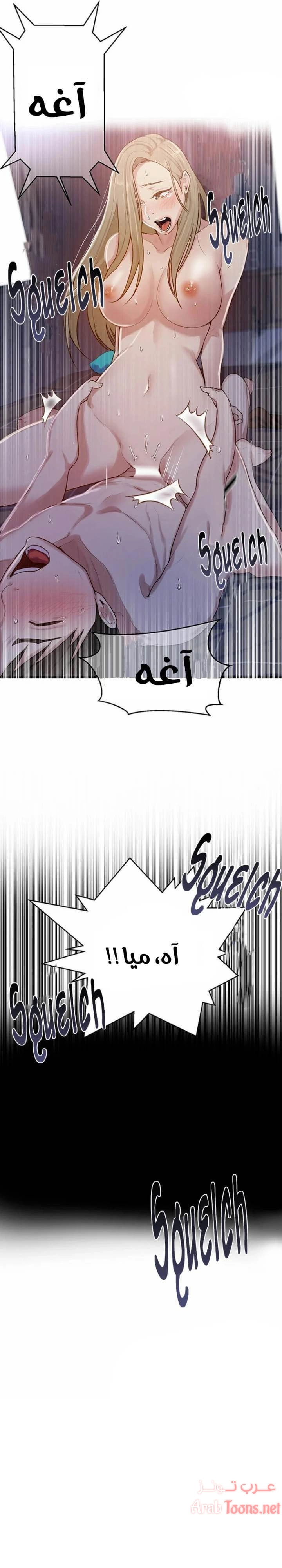 فصل سري - 12 - 6531f49e25499.webp